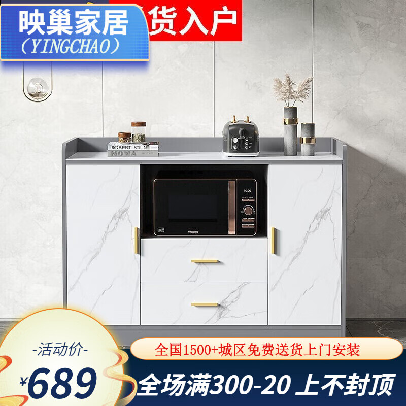 映巢餐边柜:价格走势及销量趋势