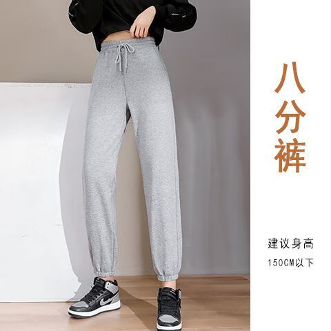 冬天小个子加绒卫裤八分裤加厚矮个子女生145矮个子休闲运动裤女加绒