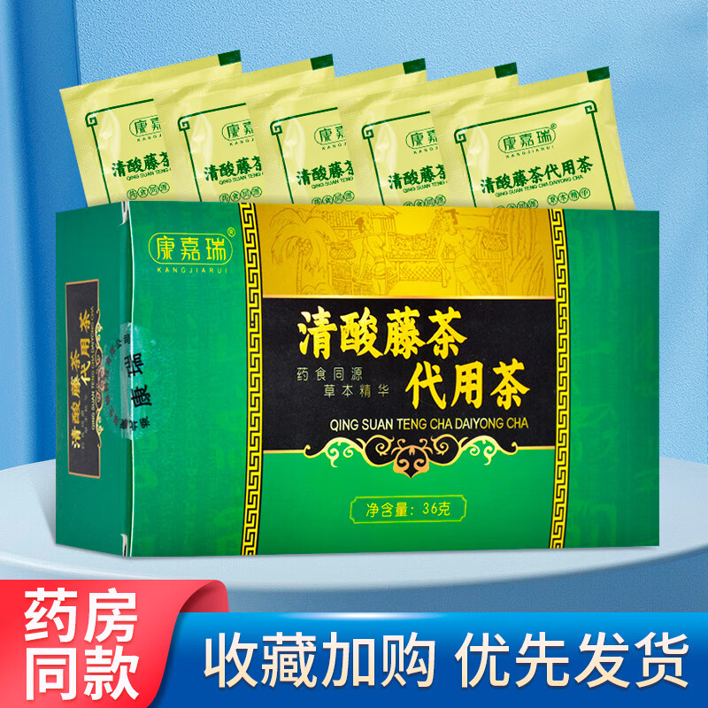 康嘉瑞清酸藤茶3g/袋*12袋 1盒