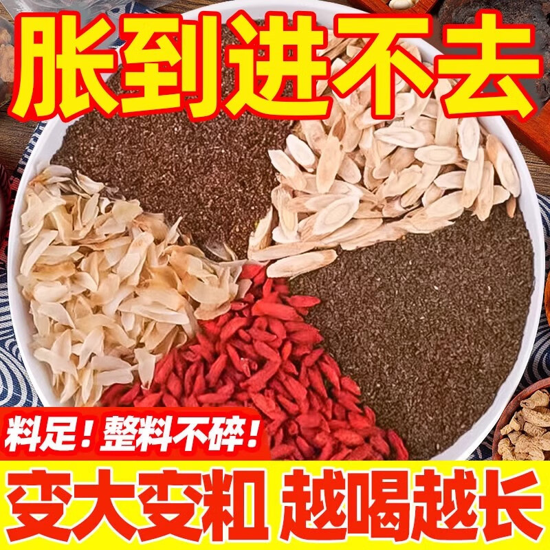 沙苑子菟丝子枸杞子黄芪百合组合茶男士四大名泡 [沙苑子菟丝子] 120包*10克
