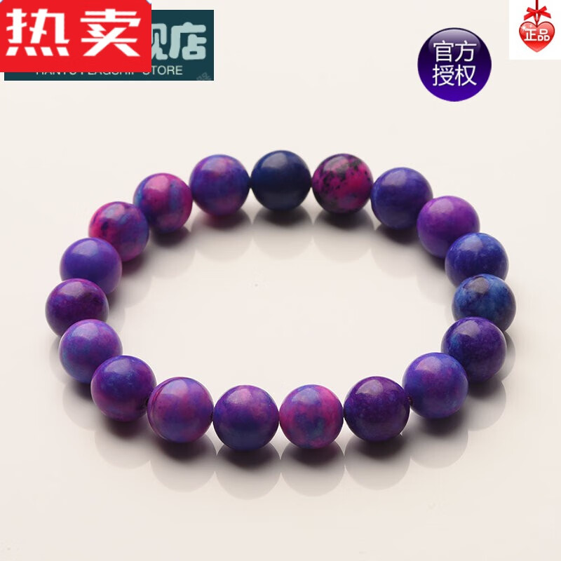 达禾梦南非原生态精雕打磨舒俱来手串 女多宝108颗 男纪石 手链轻 单