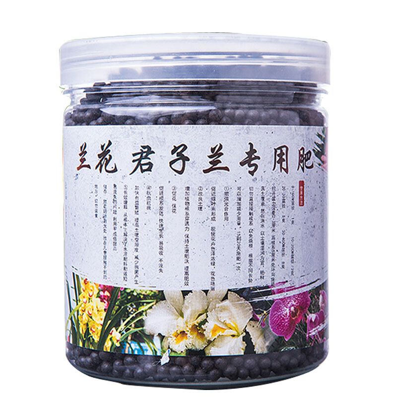齐翼航 兰花君子兰专用肥料虎皮兰蝴蝶兰蟹爪兰水培土培营养液有机肥