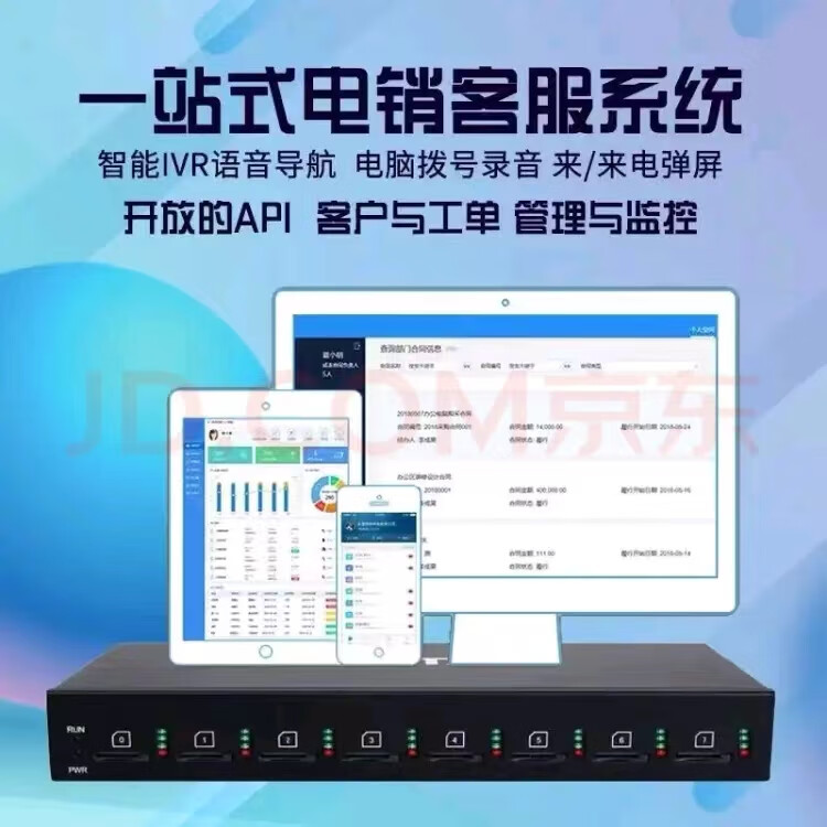 虚拟电话免费拨号软件哪个好 虚拟电话免费拨号软件哪个好