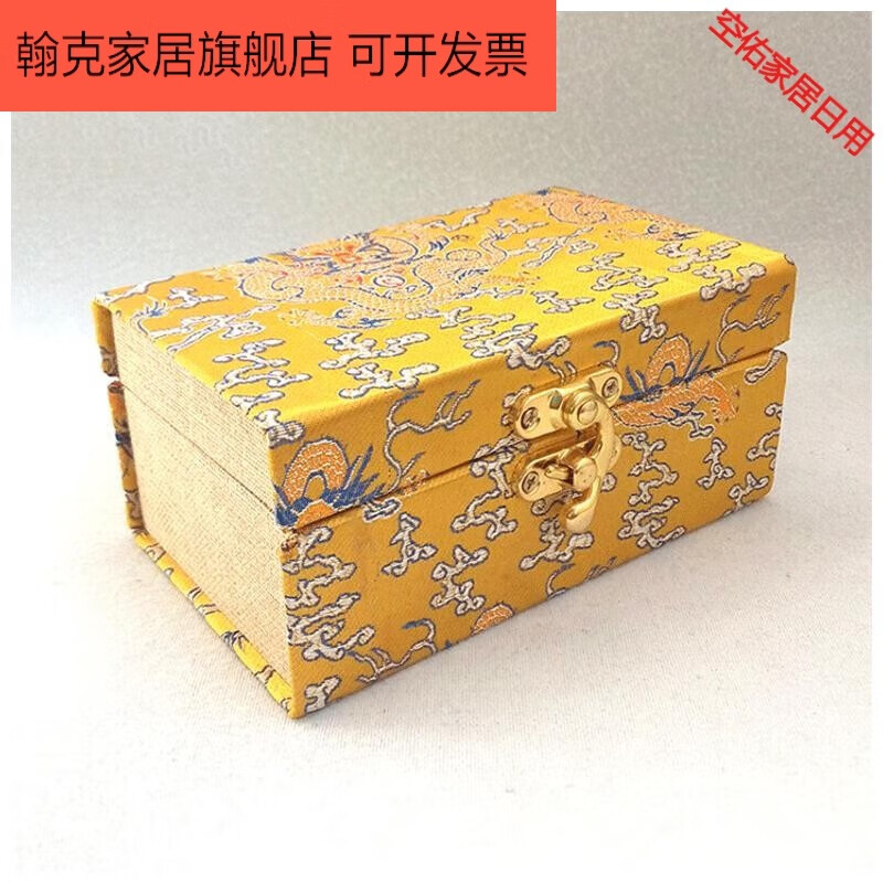 大號(hào)錦盒瓷器玉器文玩古玩花瓶擺件收藏包裝盒收納禮品盒 外尺寸30*20*20CM(內(nèi)徑看詳情)