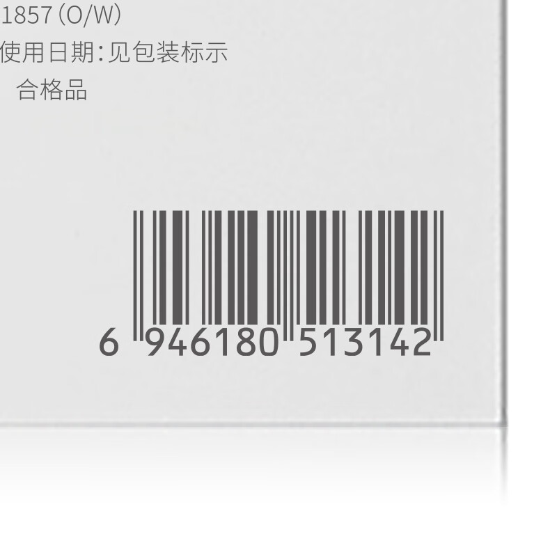 维特丝(vetes)B5滋润补水保湿面霜男女士护肤品敏感肌屏障舒缓泛红干燥紧肌肤 【敏感肌优选】B5保湿补水面霜*1