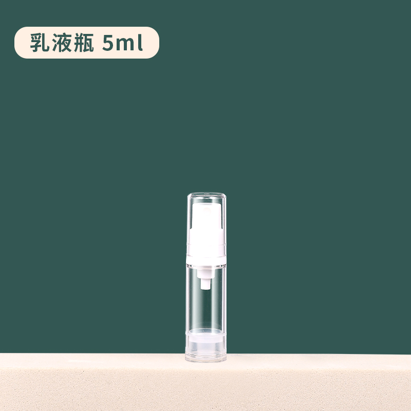 齐开分装瓶套装真空旅行便携按压式喷雾瓶护肤化妆品水小样空瓶子 5ml