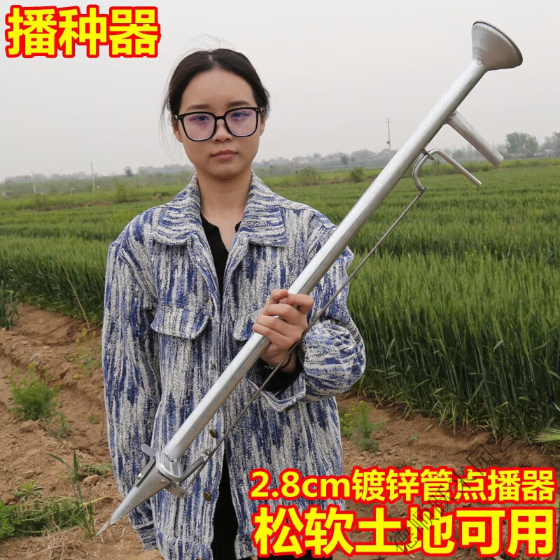 穆淳傲玉米播种神器大豆黄豆蚕豆种蒜手动种植大蒜人工点播器花生播种