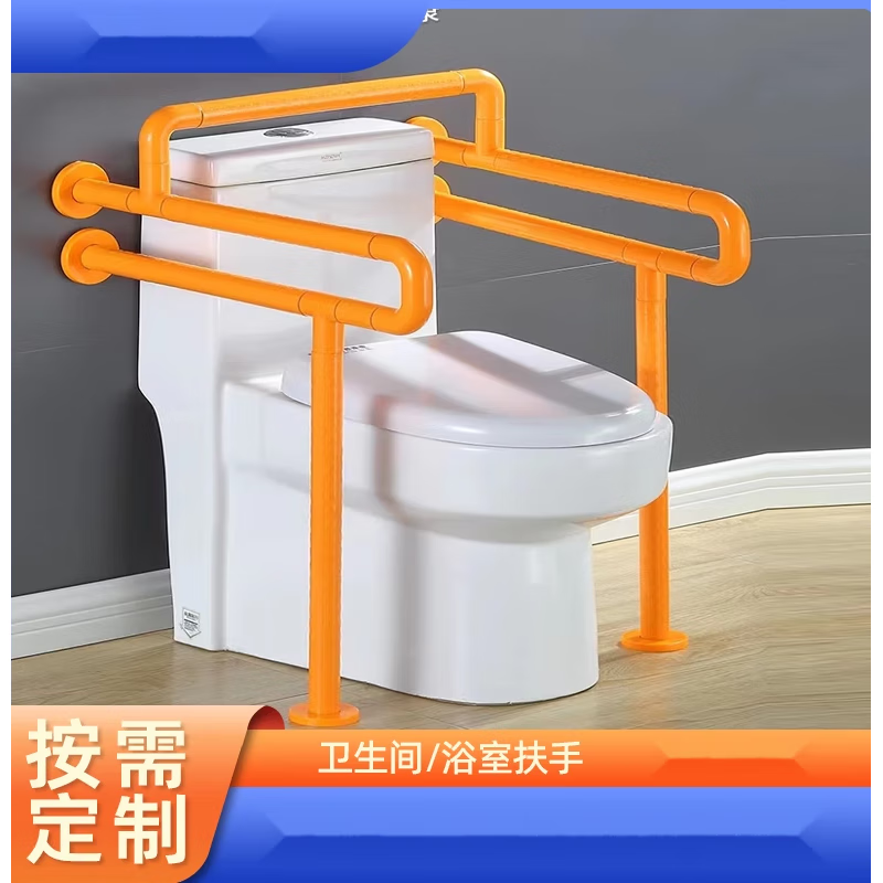 马桶扶手无障碍连体上翻安全抓杆拉手 浴室l型脸盆小便池 u型上翻扶手