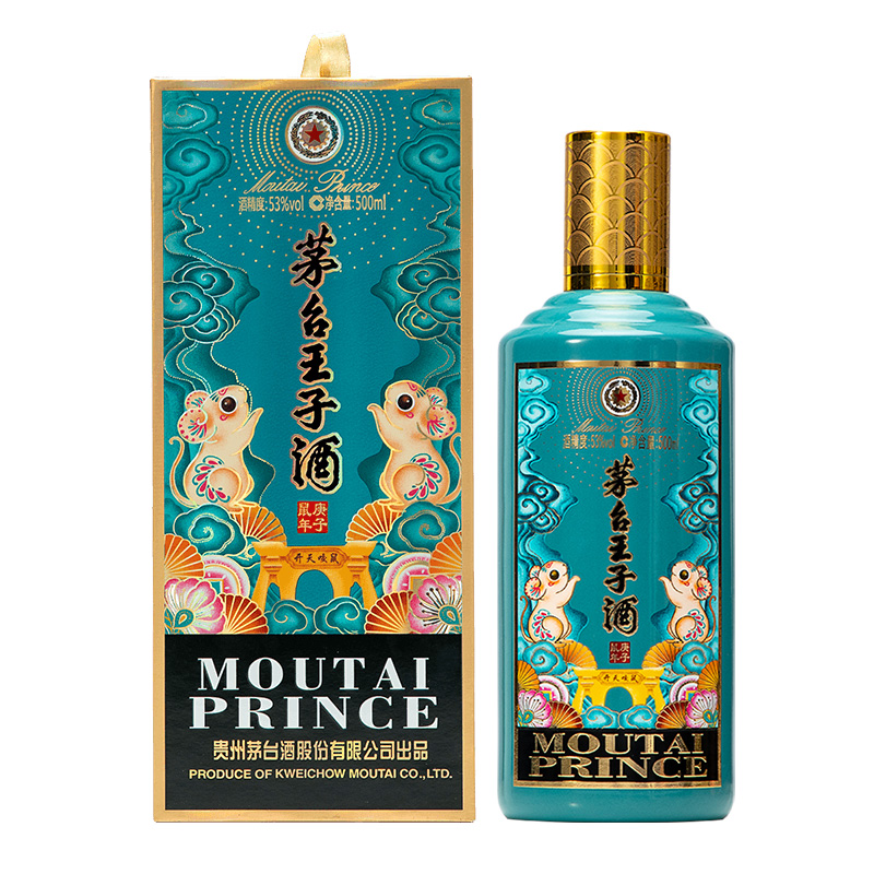 京东百亿补贴:茅台 茅台王子酒 庚子鼠年 酱香型白酒 53度 500ml