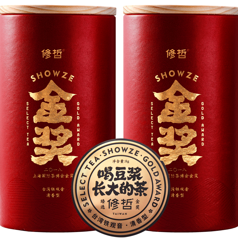 修哲茶叶无农残铁观音2019年新茶台湾木栅兰花香型乌龙茶 茶叶 256g（128g*2罐）清香型