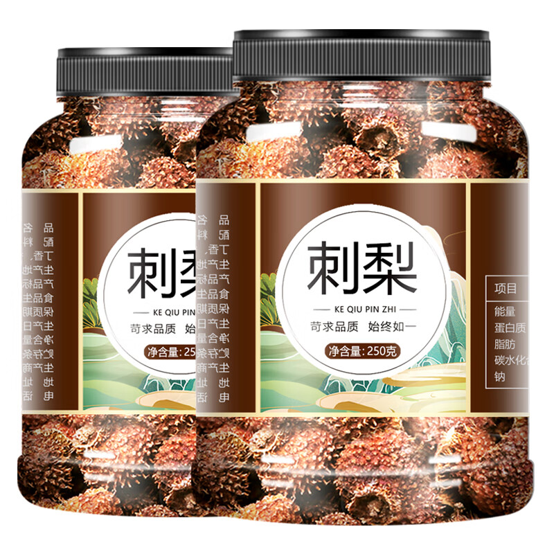 嫩个刺梨干泡水茶包果干果茶泡茶鲜果原汁贵州特产的功效 品尝装刺梨1