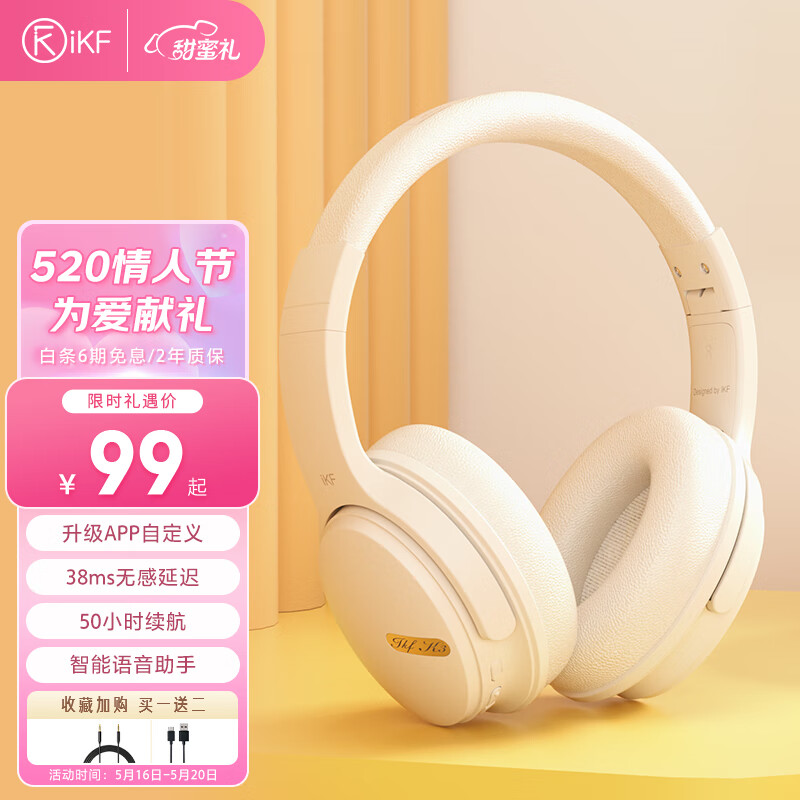 蓝牙无线耳机历史价格查询工具|蓝牙无线耳机价格走势图