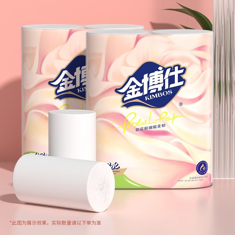 金博仕卷纸卫生纸妇婴大长卷厕纸 200克*4卷