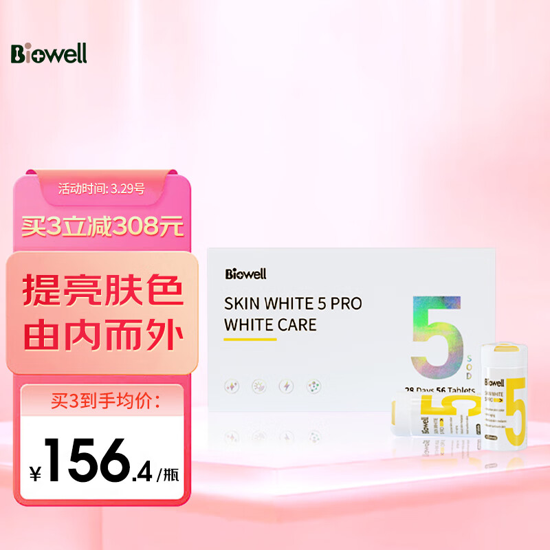 其他抗氧化历史价格查询软件|其他抗氧化价格走势图