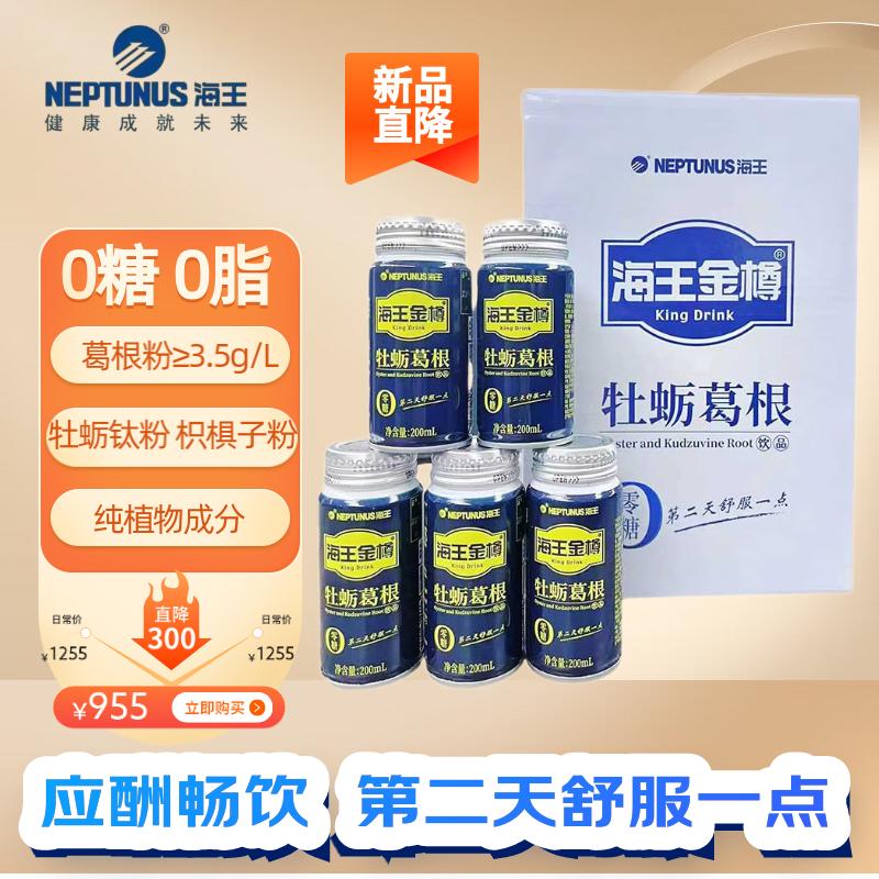 京东养肝清肺最低价查询平台|养肝清肺价格历史