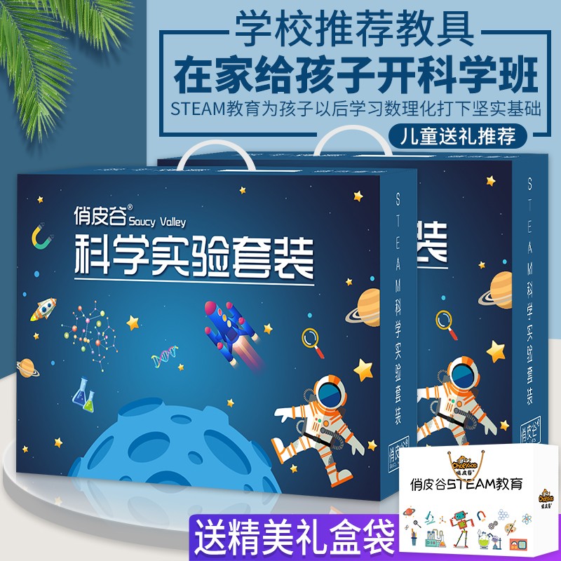 京东母婴玩具 2021-06-01 - 第13张 | 最新购物优惠券 京东母婴玩具 2021-06-01 - 第13张 | 最新购物优惠券