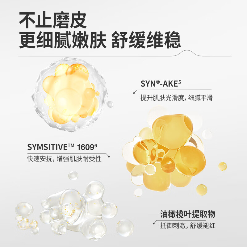 羽素闭口水糙皮爽肤水控油保湿精华水去粉刺收缩毛孔 闭口乳60g