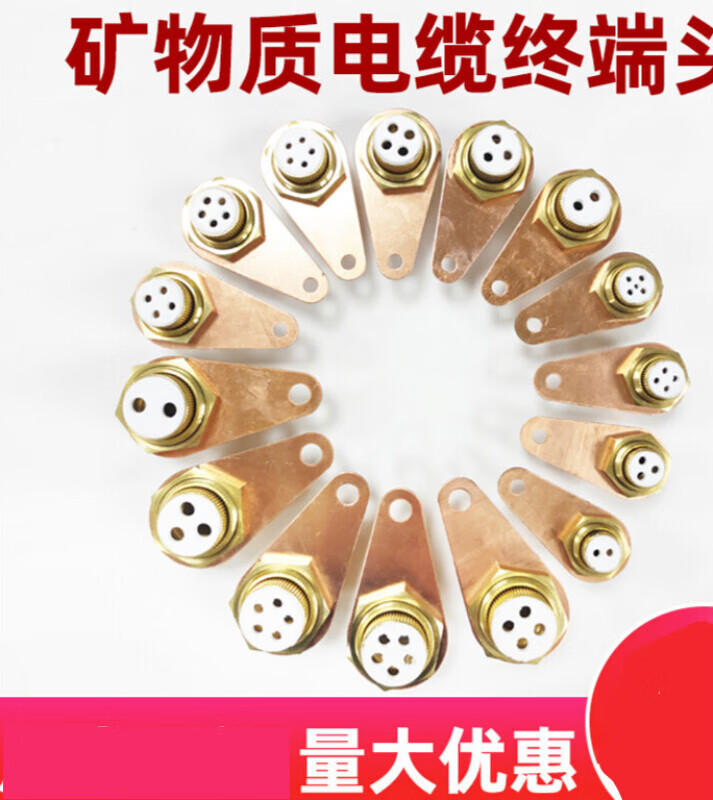 锟霖屹bttz矿物质电缆终端头bttvz单芯多芯刚性防火终端铜接头接地
