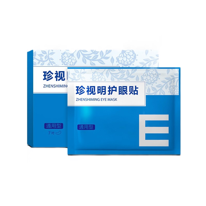 【降价提醒】珍视明通用型护眼贴眼膜贴(7袋装)价格走势及购买建议