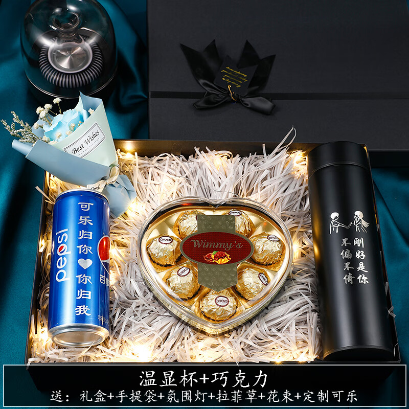 电动牙刷生日礼物送男朋友男生实用老公男士创意定制仪式感情人节