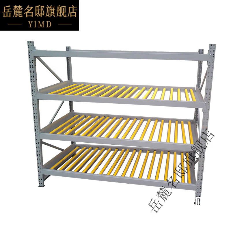 岳麓名邸线棒滑轨流利条货架滑移滚筒式货架仓库精益管分拣流利架滚轮