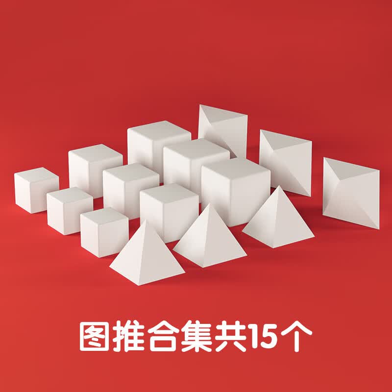 儿公务员考试文具橡皮公考国考橡皮擦省考行测套装正方形立方体六面