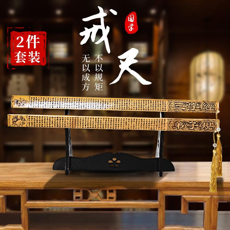 盼超装饰摆件-高品质、独特设计|装饰摆件历史价格查询工具