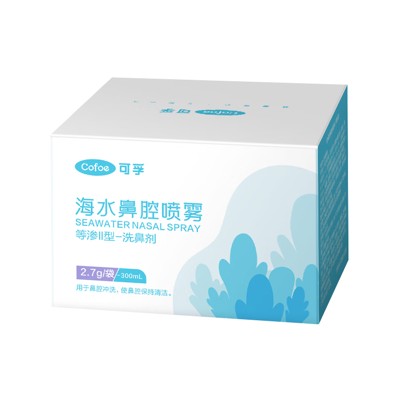 可孚 洗鼻盐洗鼻器专用盐儿童成人过敏性鼻炎鼻腔冲洗器海盐包水喷雾