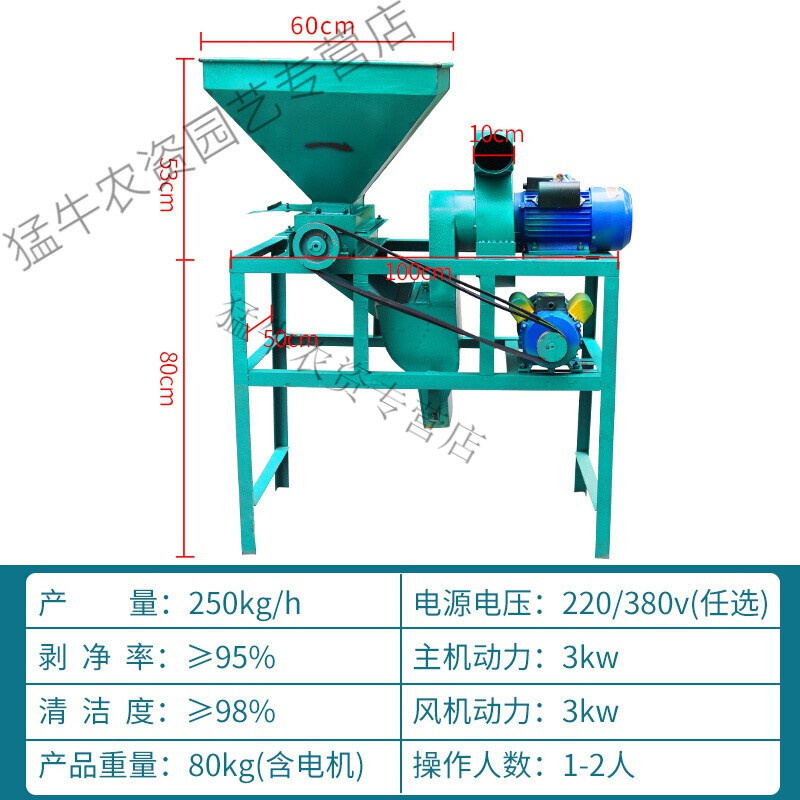 壳机家用小型油茶果去壳机全自动青茶果脱壳去皮机kailepu 茶籽剥壳机