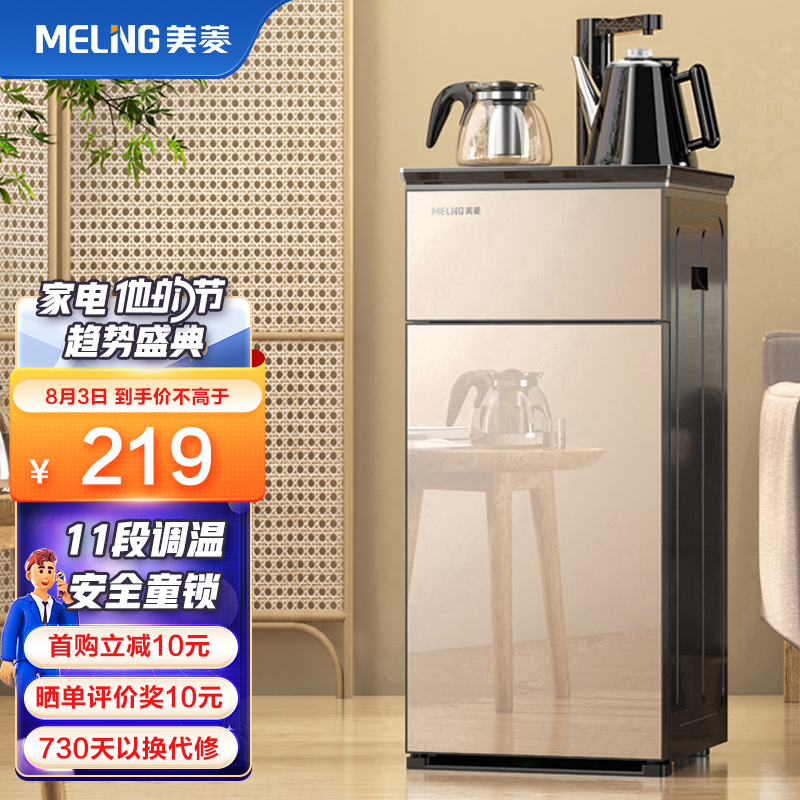 京东数码家电 2022-08-03 - 第6张 | 最新购物优惠券 京东数码家电 2022-08-03 - 第6张 | 最新购物优惠券