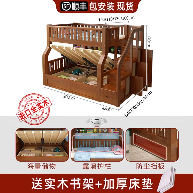 京东怎么查儿童床历史价格|儿童床价格比较