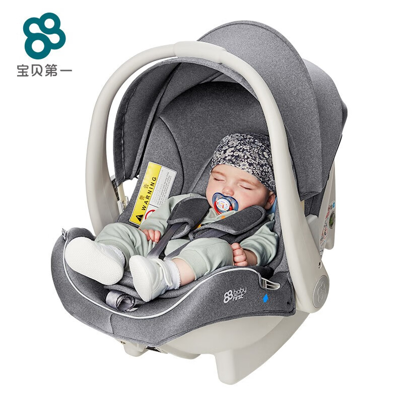 宝贝第一（Babyfirst） 安全座椅 儿童宝宝汽车安全座椅提篮 启悦 适合新生儿0-15月 北极灰