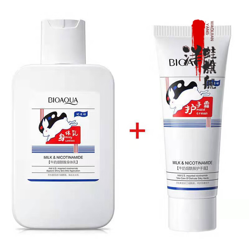 身体乳美白肌肤未来(那些身体乳美白养肤好用) 身体乳美白肌肤未来(那些身体乳美白养肤好用)