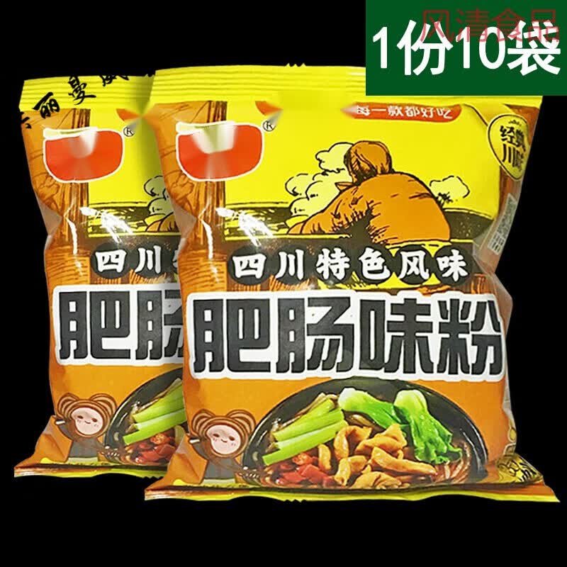乐佳萱四川特产白家陈记肥肠味方便粉丝108g*10袋成都速食肥肠粉 肥肠
