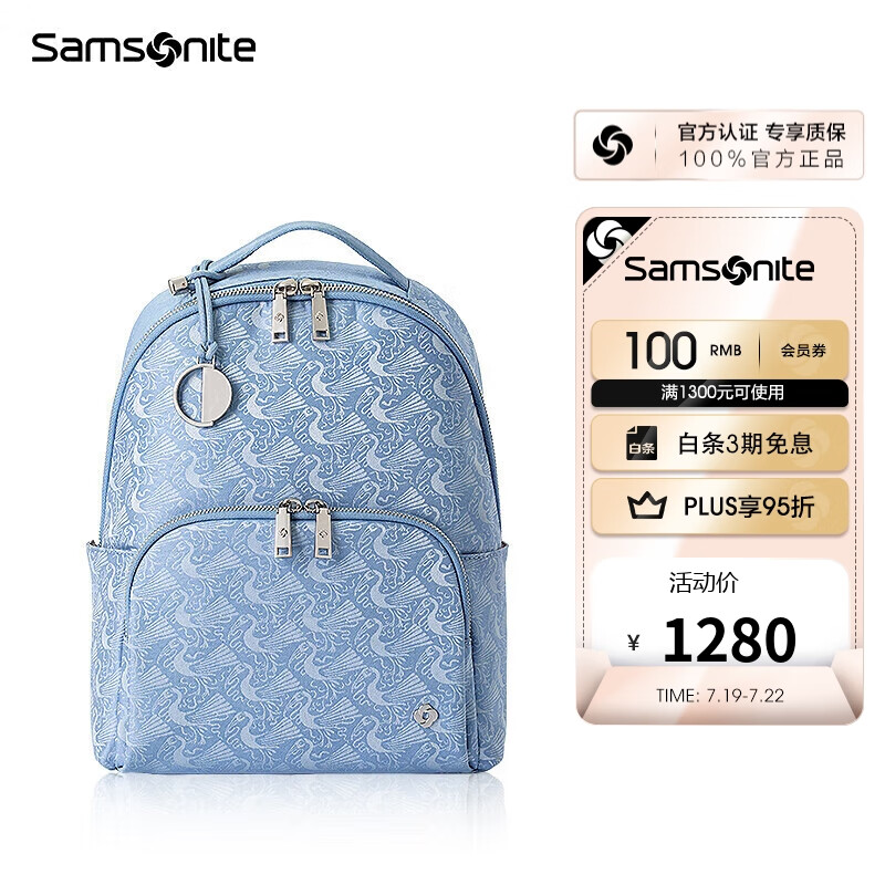 新秀丽（Samsonite）双肩电脑包女包女背包书包商务旅行包七夕礼物送女友NO3