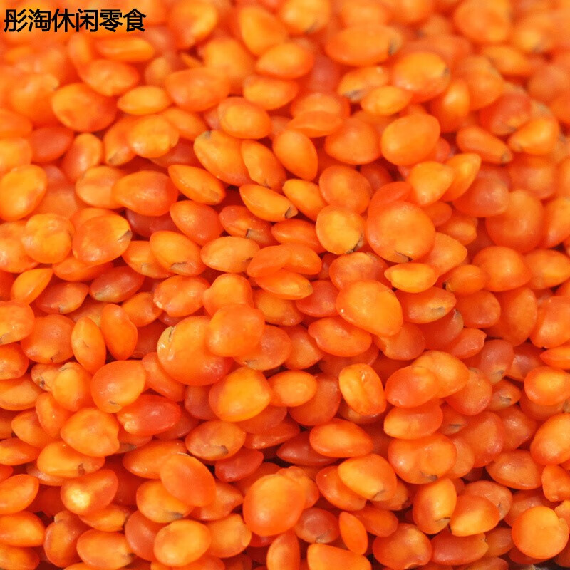 辣铺乐新货红扁豆小扁豆子马粟豆500g番茄红扁豆五谷杂粮粥鹰嘴豆做