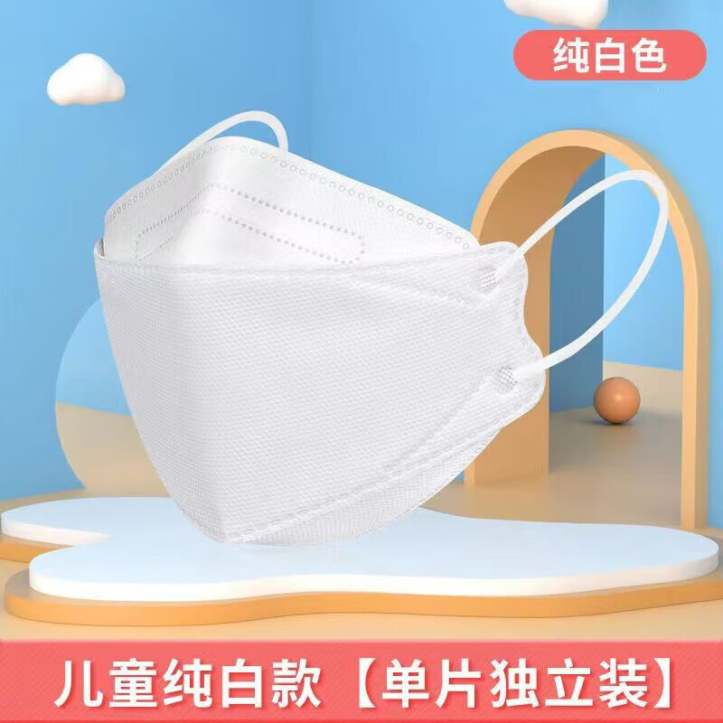 致净柳叶型n95医用儿童口罩独立包装级印花儿童口罩一次性3d立体男童