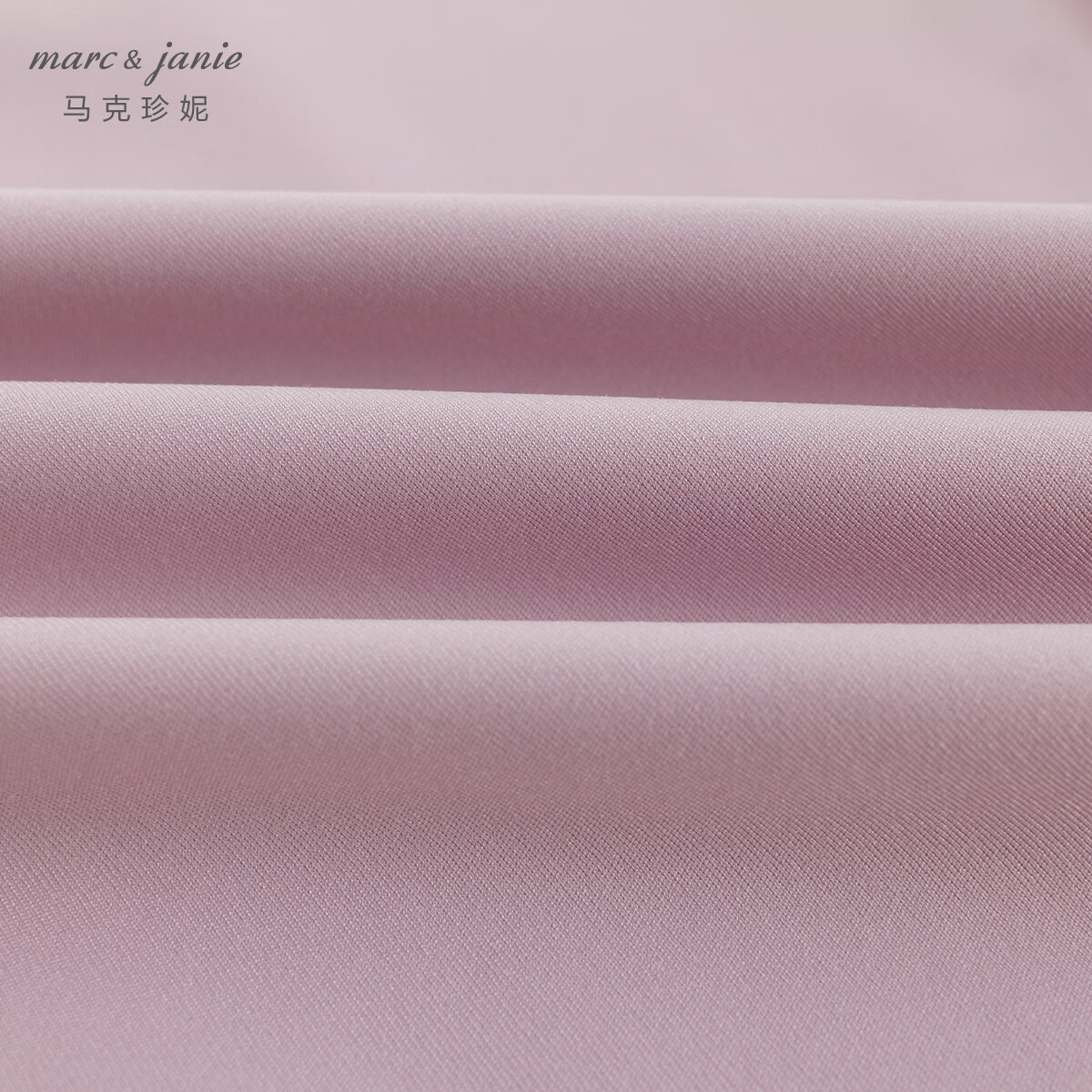 马克珍妮[商场同款]马克珍妮男女童弹力运动长袖T恤儿童上衣春秋新241126 香芋粉 130 （建议身高121-130）