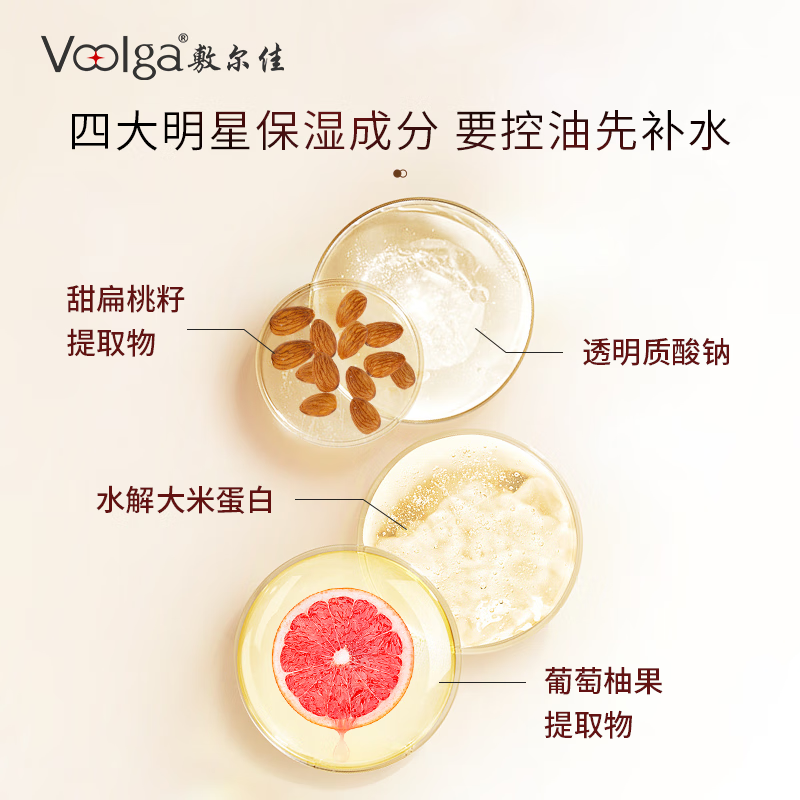 敷尔佳[新品上市]乳糖酸控油敛肤面膜 净油光 敛毛孔 控油祛痘紧致肌肤 乳糖酸3盒