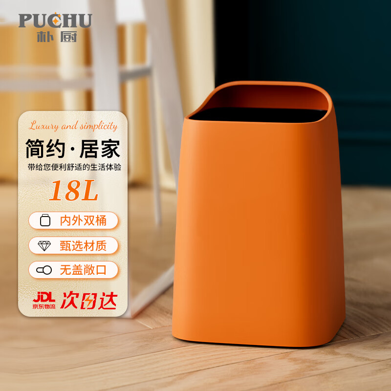 怎么看垃圾桶的价格走势曲线|垃圾桶价格走势