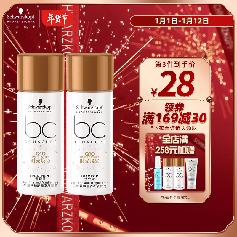 京东超市 2023-01-13 - 第3张  | 最新购物优惠券