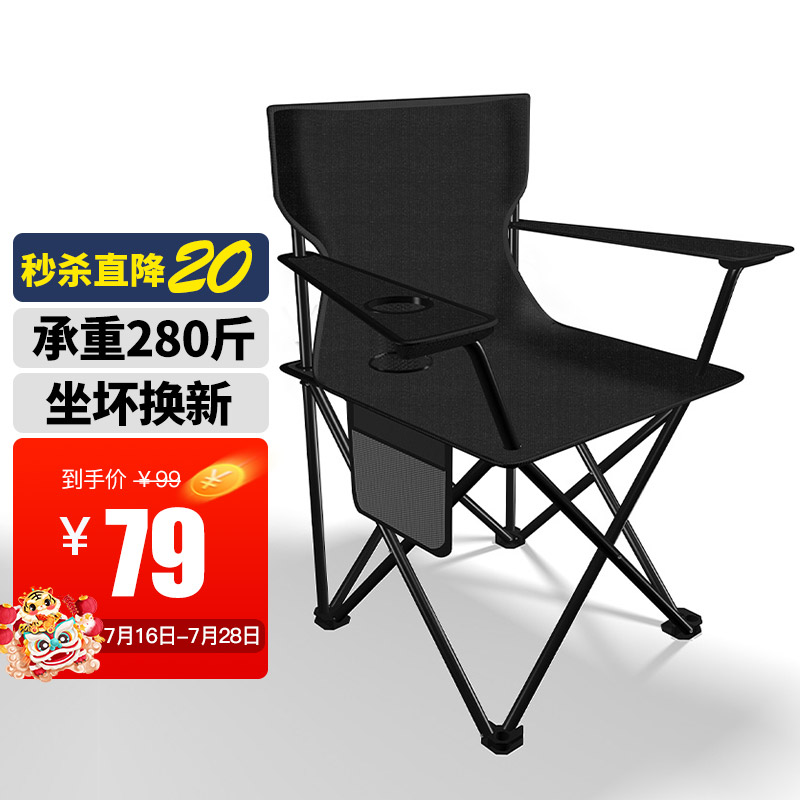 威野营VF2037户外折叠椅哪款好用？质量爆料测评好不好用？