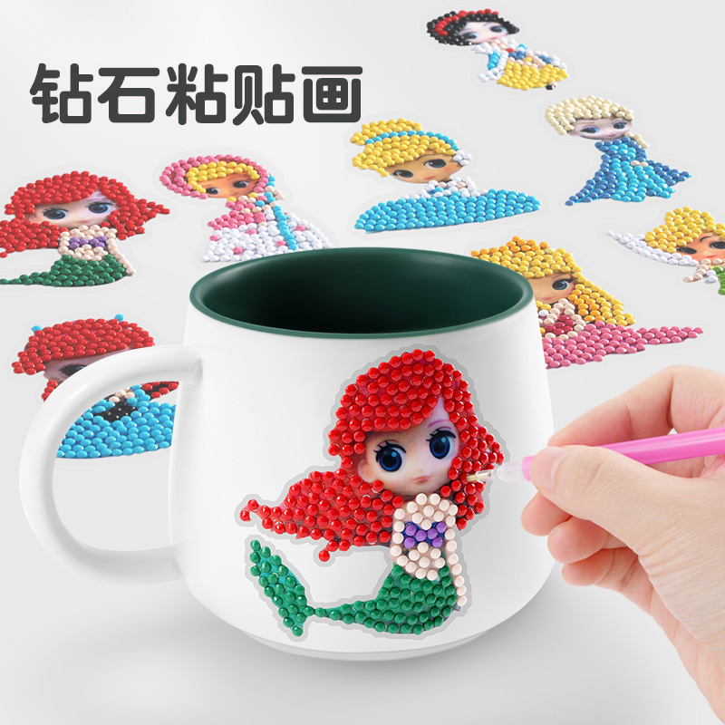 莂来钻石贴画儿童diy玩具女孩手工制作粘贴材料包卡通创意点钻画男zp