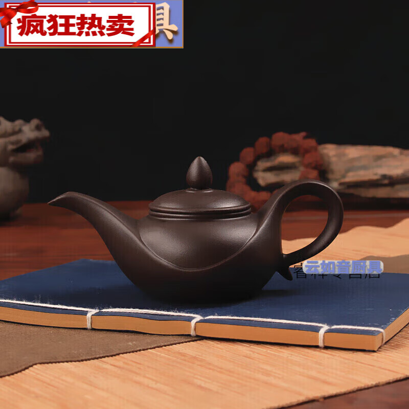 PJ紫砂壶对嘴喝茶壶手把壶对嘴喝家用过滤长嘴壶茶壶手工壶花茶 120ml黑色