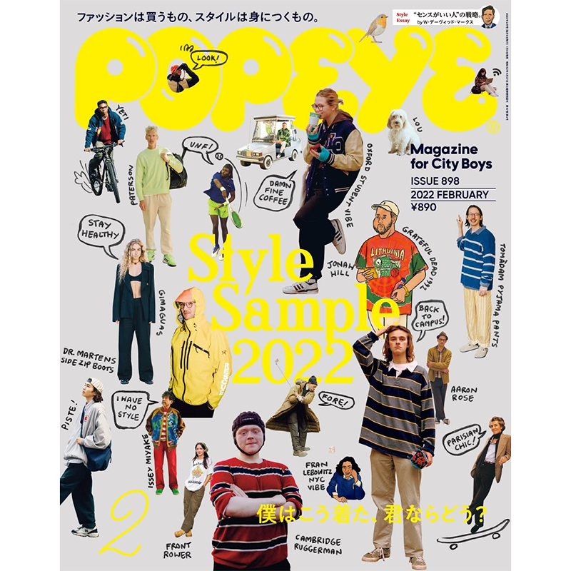 Popeye杂志ポパイ2022年1/2/3/4/5/6/7/8/9/10/11月12月号 908期 现货 2022年2月号 现货