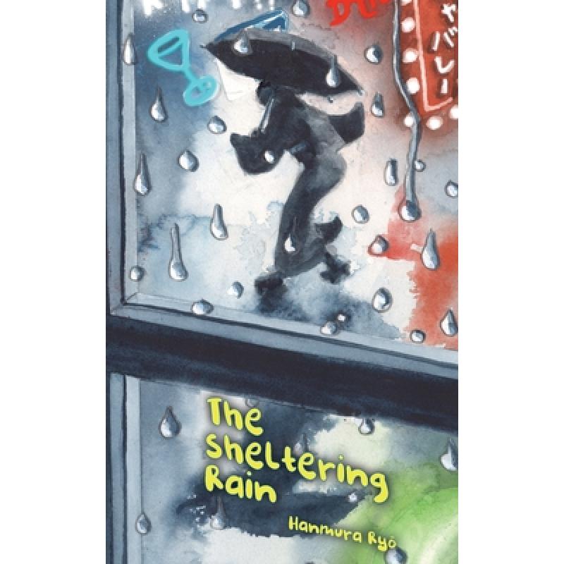 【4周达】the sheltering rain
