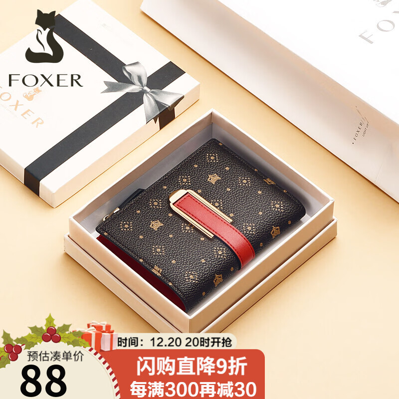 查看钱包价格走势用什么App|钱包价格比较