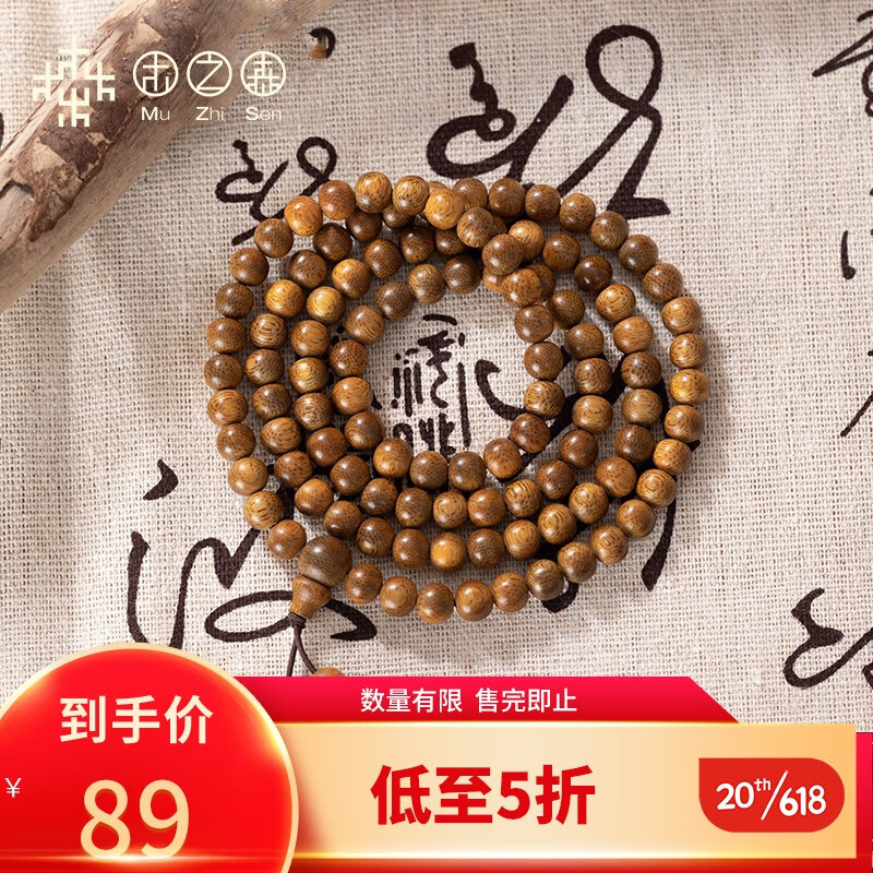 京东沉香木价格监测|沉香木价格历史