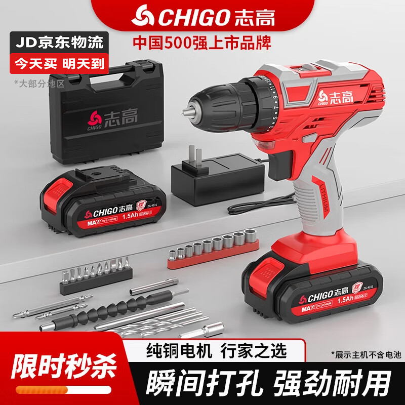 ־�� �ֵ��� 21V