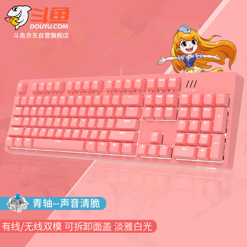 键盘历史价格曲线|键盘价格走势图